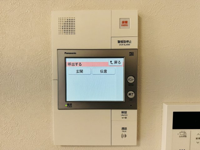 ハイホーム南大沢のセキュリティ|～TVモニター付インターホン　訪問者の確認に便利です～