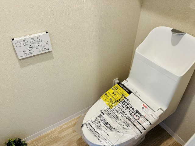 ハイホーム南大沢のトイレ|～暖房温水洗浄機能付きトイレ　冬場は特に嬉しい機能ですね～