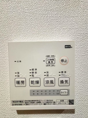 【設備】 | ドリーミア上野御徒町