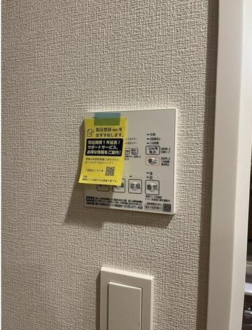 【内装】 | ＡＳＭＡＣＩ　ＭＡＩＳＯＮ両国Ⅱ
