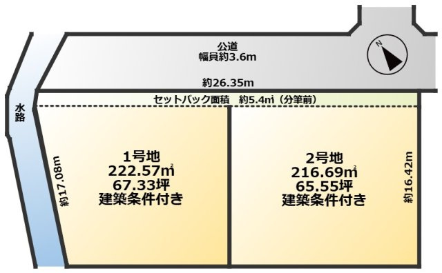 COLORSグリーンヒル　東近江市佐野町　2区画