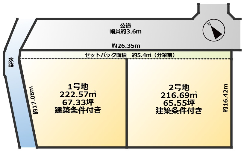 COLORSグリーンヒル　東近江市佐野町　2区画