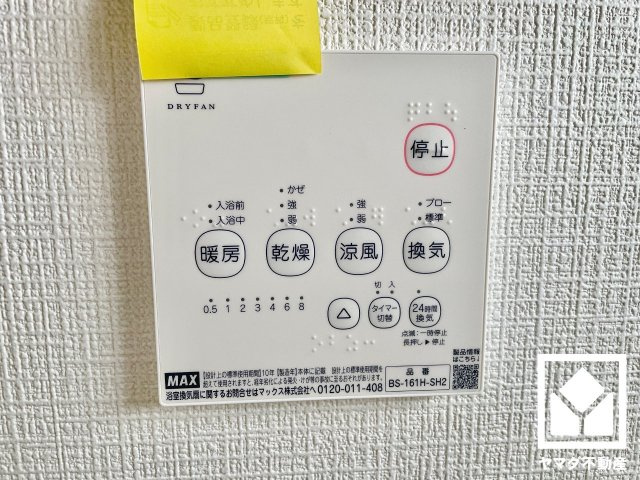 伏見区羽束師菱川町　第1　4号棟の冷暖房・空調設備