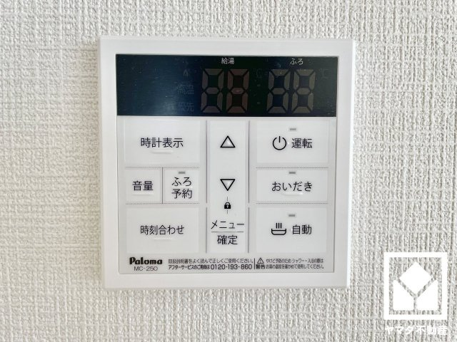伏見区羽束師菱川町　第1　4号棟の発電・温水設備
