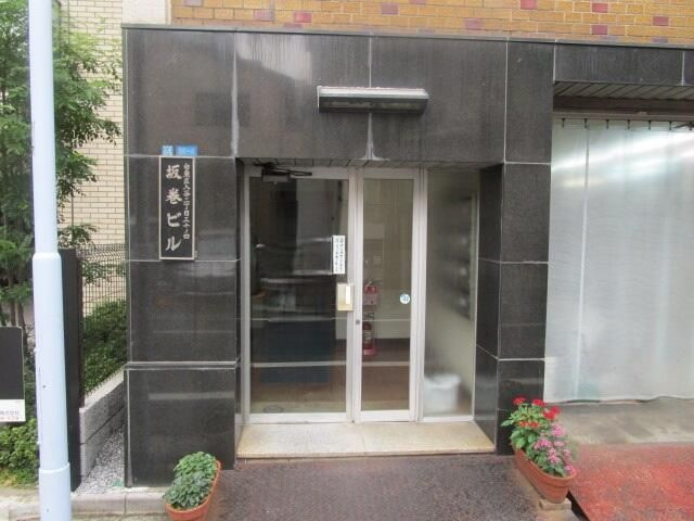 坂巻ビルのエントランス