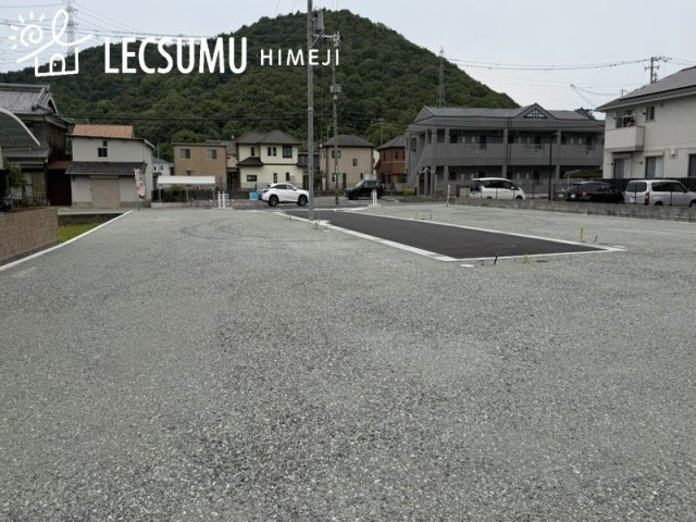 姫路市北原/全5区画