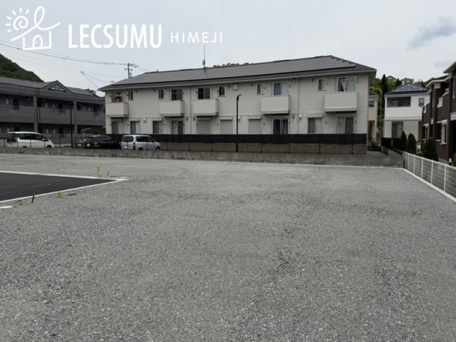 姫路市北原/全5区画の外観