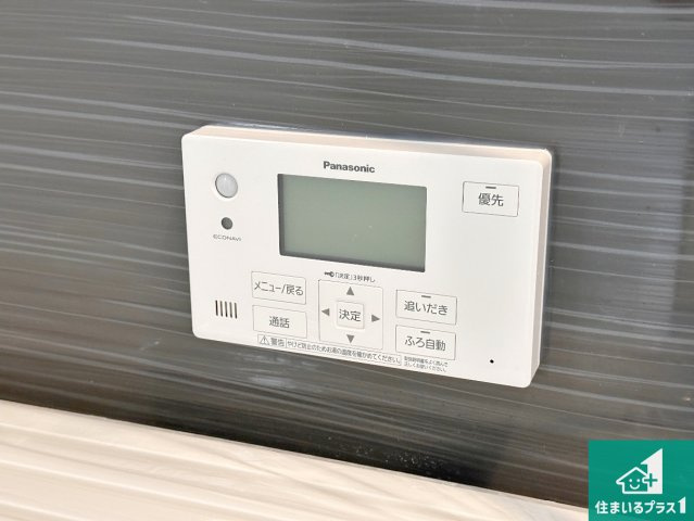 明石市大久保町谷八木　第6期　新築一戸建ての発電・温水設備|給湯器リモコン（浴室側）省エネタイプの給湯器でお湯はり・追い炊き自由自在！お子様から高齢者の方まで、みんなが操作しやすいボタン配置です。