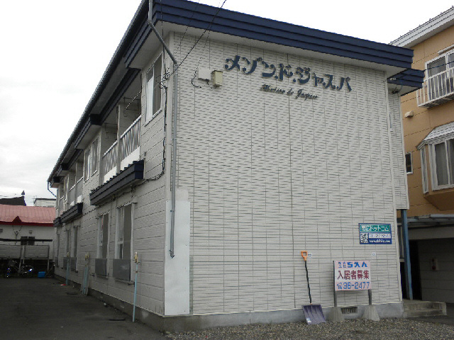 メゾンドジャスパの外観