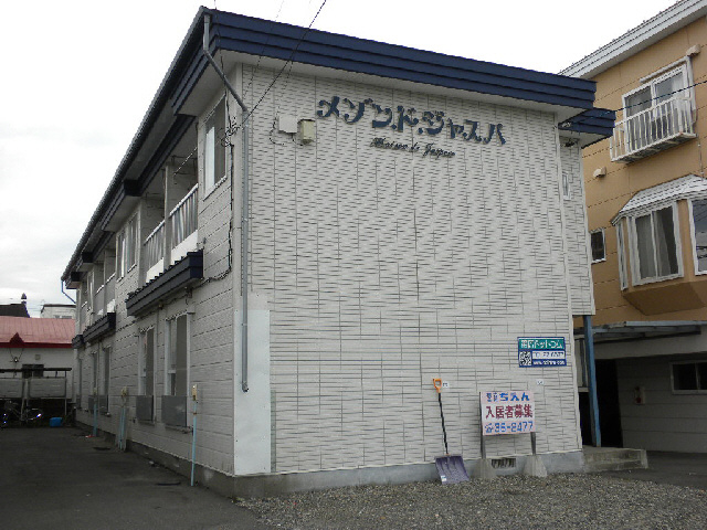 メゾンドジャスパの外観