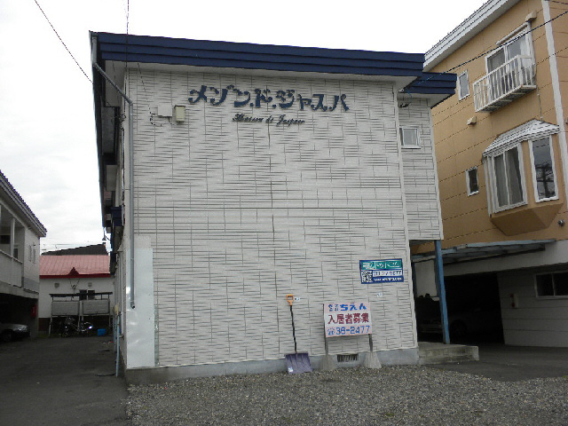 メゾンドジャスパの外観
