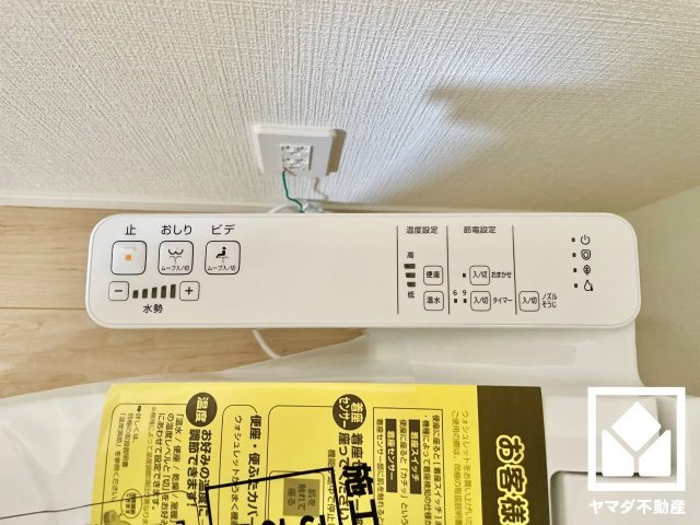 伏見区羽束師菱川町　第1　5号棟の発電・温水設備