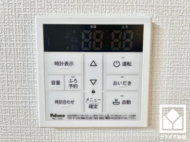 伏見区羽束師菱川町　第1　5号棟の発電・温水設備