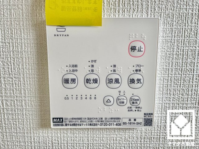伏見区羽束師菱川町　第1　5号棟の冷暖房・空調設備