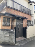 西大井戸建の画像