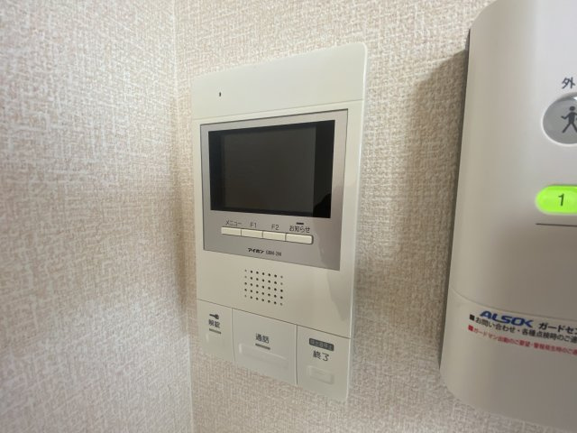 【セキュリティ】