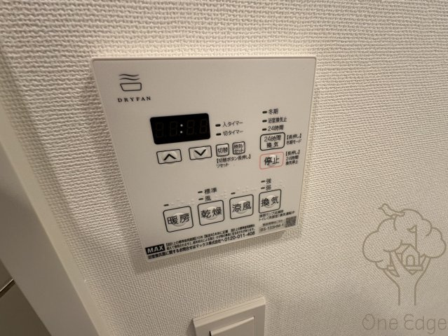 コンフォリア・リヴ新梅田の設備