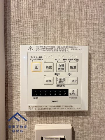 三愛シティライフ空港南2の防犯設備