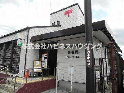グランツ豊四季の周辺|豊四季駅前郵便局まで900m