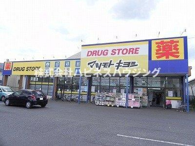 グランツ豊四季の周辺|マツモトキヨシ流山野々下店まで100m