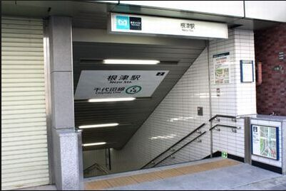スカイコート本郷東大前