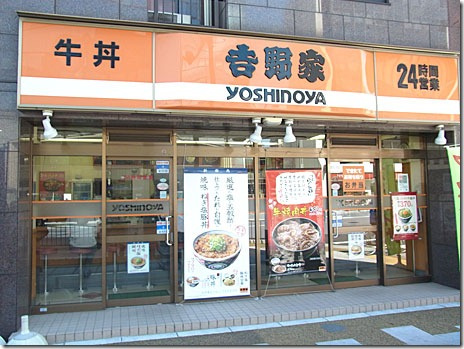 スカイコート本郷東大前