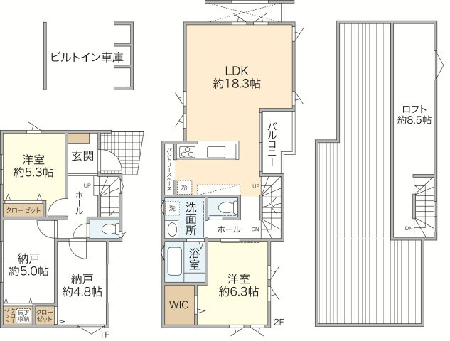 岡村2丁目新築分譲住宅【全2棟】 『デザイン性』×『機能性』を兼ね備えた新築分譲住宅の画像