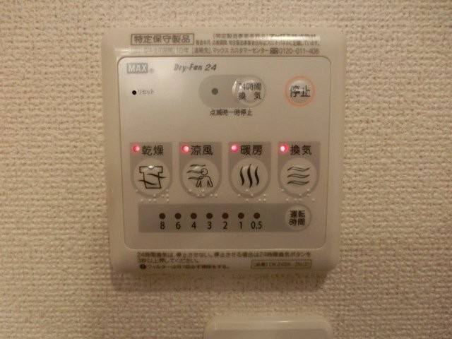 グランディール藤川の設備