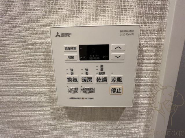 バウスフラッツ新大阪の設備