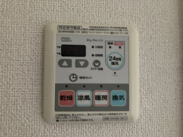 エアリーヒルⅠの設備