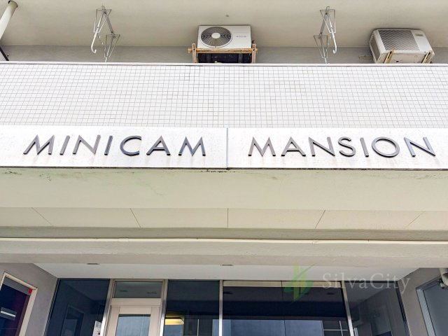 ミニカムマンションの現況写真