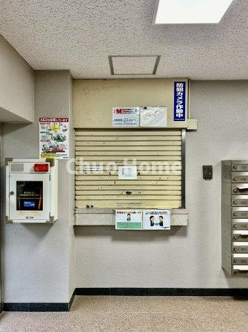 牡丹町住宅の受付|受付(管理人室)