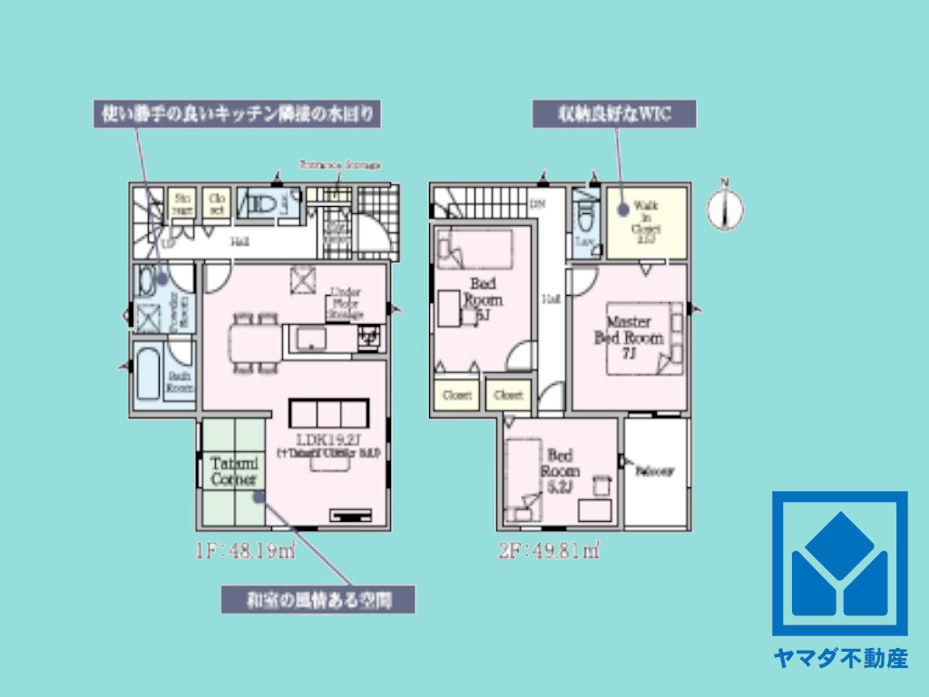 伏見区羽束師菱川町　第1　6号棟の間取り|図面と現況が異なる場合は現況を優先いたします。