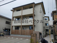 Hygge伏見の画像