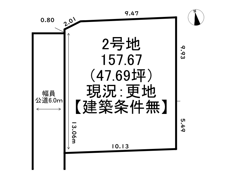姫路市北原/全5区画