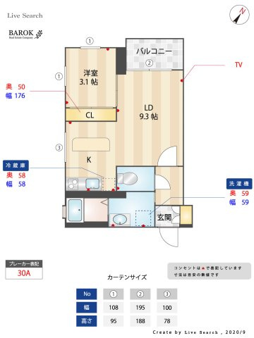 CAMELLIA GARDENの間取り
