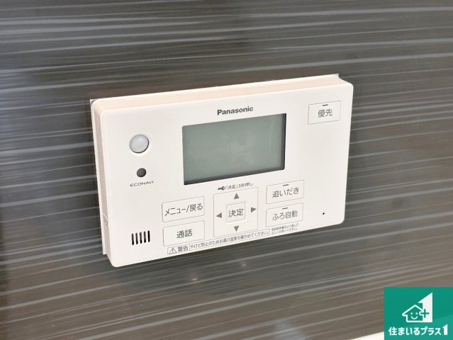 明石市大久保町谷八木　第6期　新築一戸建ての発電・温水設備|給湯器リモコン（浴室側）省エネタイプの給湯器でお湯はり・追い炊き自由自在！お子様から高齢者の方まで、みんなが操作しやすいボタン配置です。