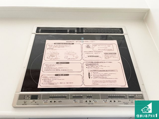 ★10(月)～16(日)現地見学可能！★甲賀市水口町日電　全2邸の設備|火を使わないので、安心なＩＨコンロ！でこぼこが無い構造なので、掃除もしやすく清潔に保てます！