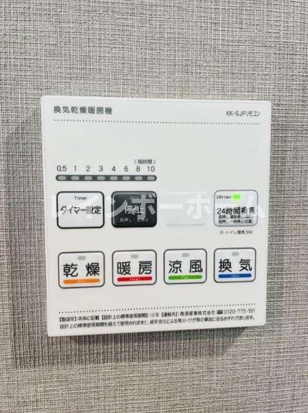 CFジオーレ小岩WESTの設備