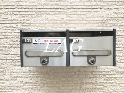 【その他共用部分】 | マハロビル | 集合ポストです。