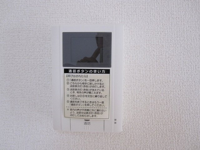 ラフレシールのセキュリティ