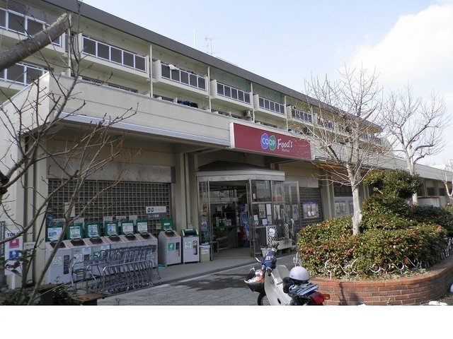 ラフレシールの周辺|コープ有野様まで650m