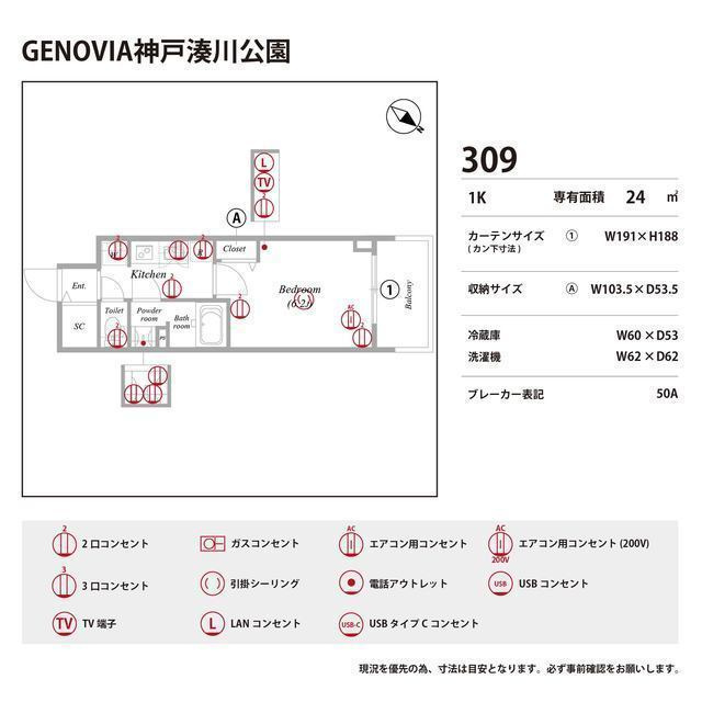 GENOVIA神戸湊川公園の庭|お庭も活用できます