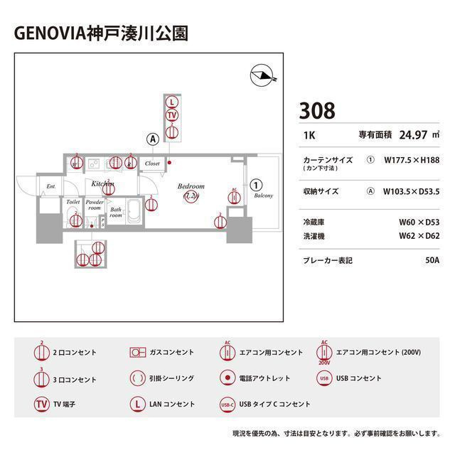 GENOVIA神戸湊川公園の庭|簡単な家庭菜園も楽しめるお庭です