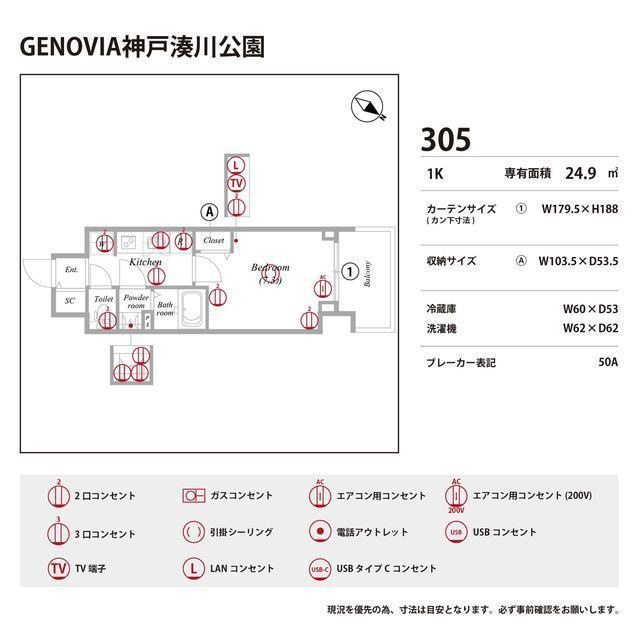 GENOVIA神戸湊川公園の庭|お庭の付いた物件です