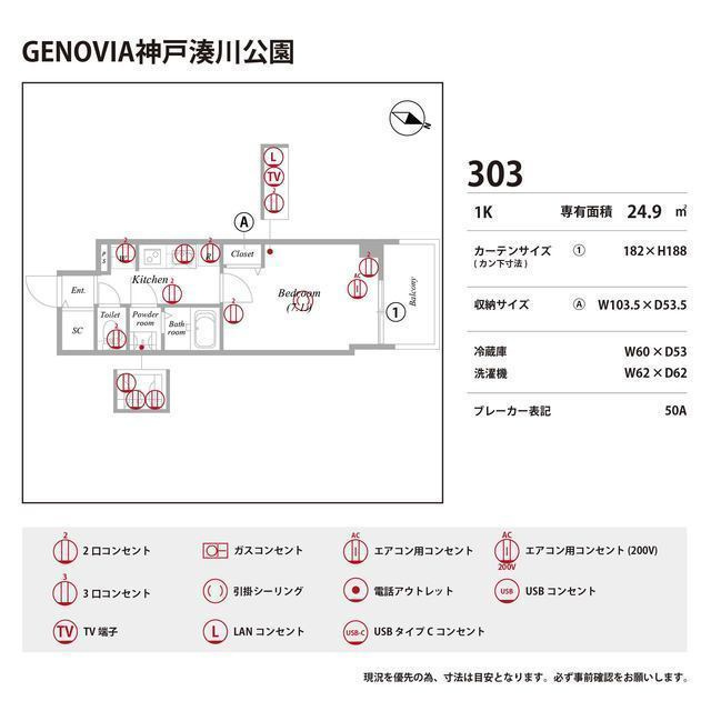 GENOVIA神戸湊川公園の庭|お庭で自由な時間を過ごせます