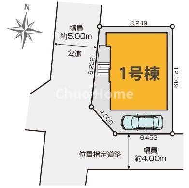 葛飾区西水元4丁目新築分譲住宅の区画図|【区画図】南西角地！