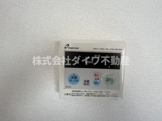 池田ハイツ88の設備