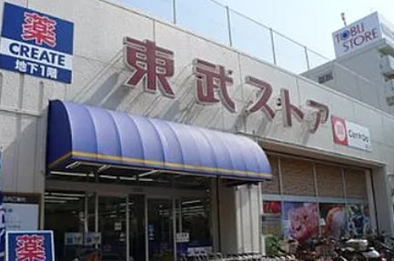 スカイティアラ ウエストの周辺