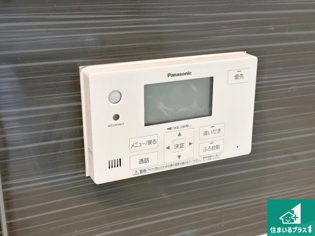 明石市大久保町谷八木　第6期　新築一戸建ての発電・温水設備|給湯器リモコン（浴室側）省エネタイプの給湯器でお湯はり・追い炊き自由自在！お子様から高齢者の方まで、みんなが操作しやすいボタン配置です。
